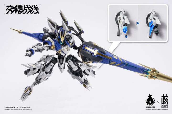 Howling Star x Earnestcore Craft - 1/100 Colada Chinese Model Kit [PRE-ORDER]