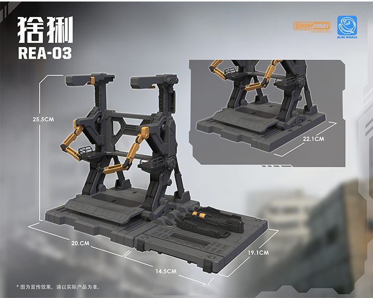 Ming Jiang x SUNDAY HOBBY - MG 1/100 Sheli LYNX Model Kit [PRE-ORDER]