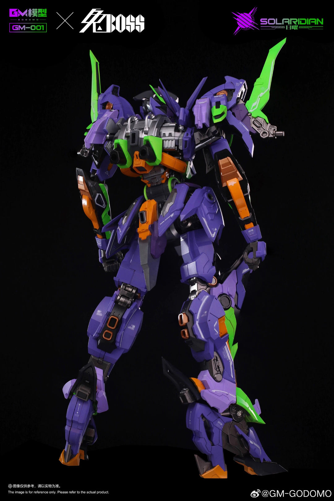 GM - 1/72 GM-001 Solaridian Die Casting Frame (Eva-01 Color) Model Kits [PRE-ORDER]