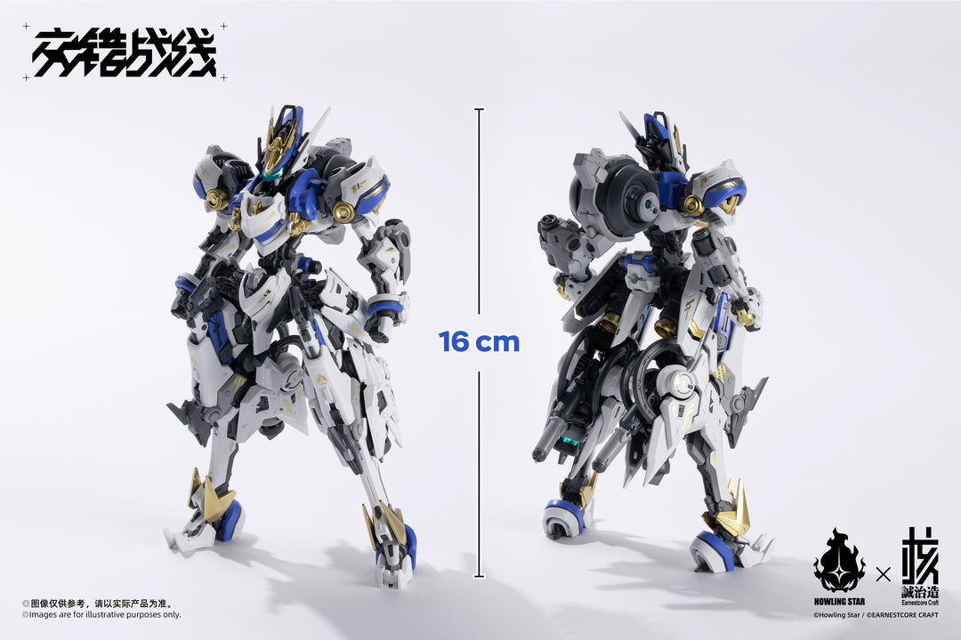 Howling Star x Earnestcore Craft - 1/100 Colada Chinese Model Kit [PRE-ORDER]