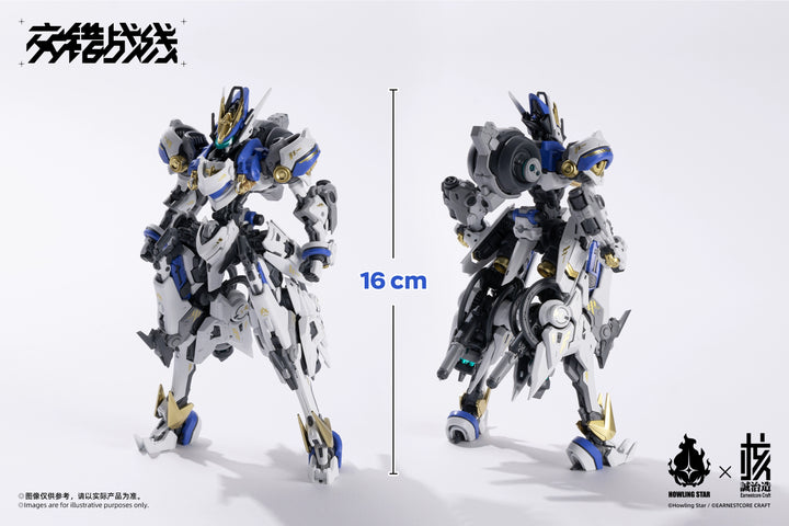 Howling Star x Earnestcore Craft - 1/100 Colada Chinese Model Kit [PRE-ORDER]