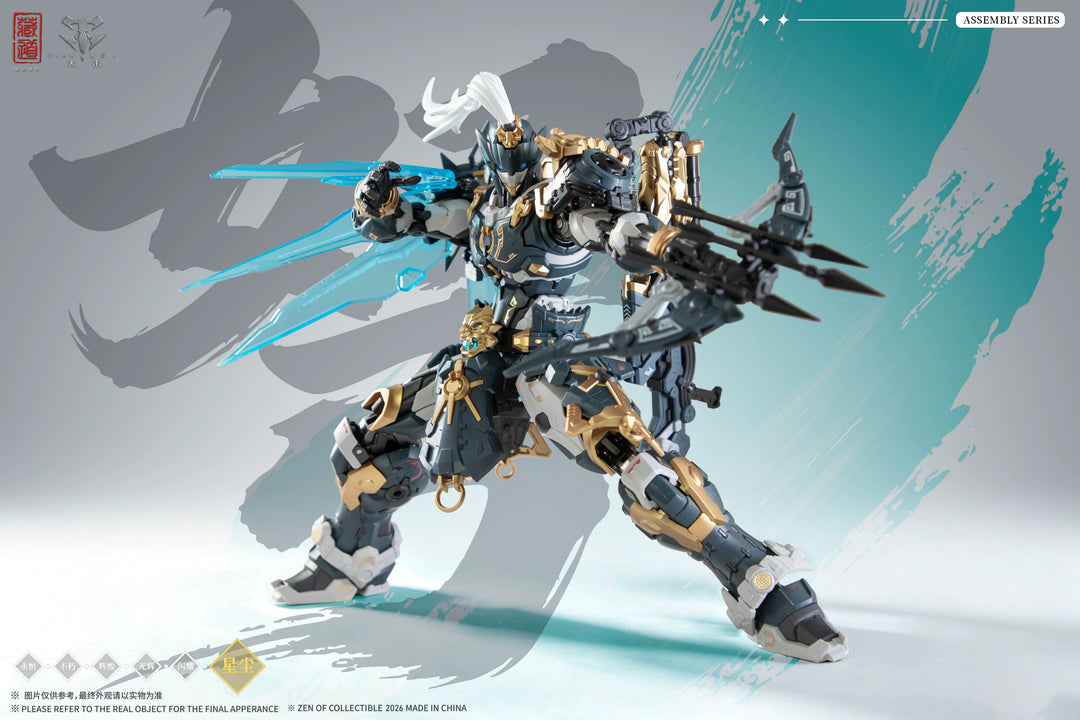 CangDao 藏道 - 1/100 Guardian Sentinels Of White Tiger Deluxe Edition Model Kit [PRE-ORDER]