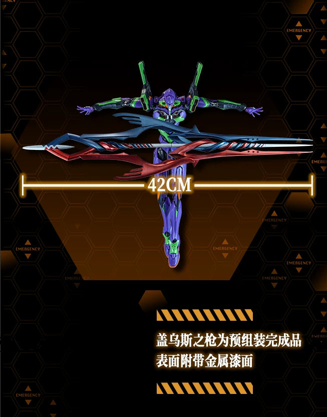 Tron Model - Evangelion 01 Alloy Frame Plastic Model Kit [PRE-ORDER]