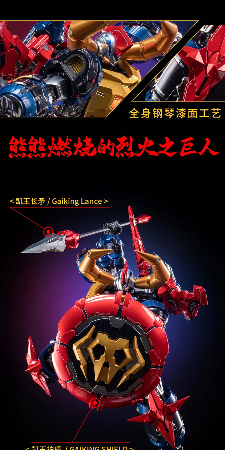 Moshow - 1/100 Gaiking Legend Of Daiku Maryu Metal Build Action Figure [PRE-ORDER]