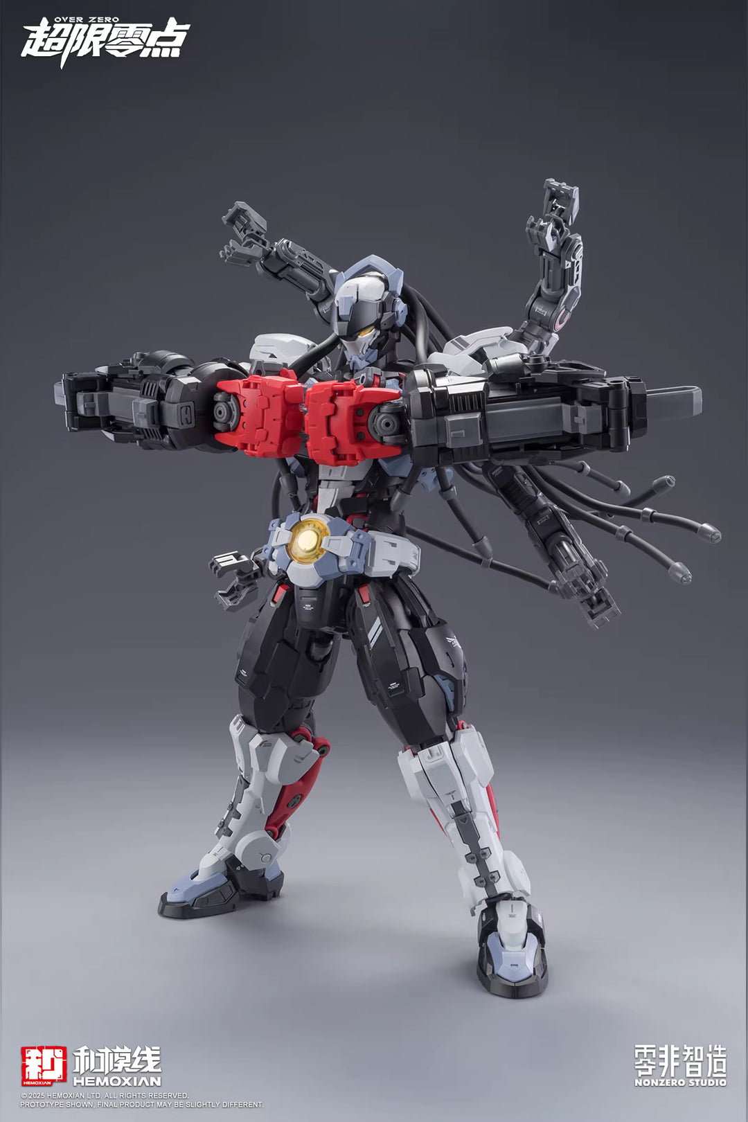 HeMoXian 和模线 - 1/10 Over Zero Series Boxer Baki Accessory Pack Model Kit