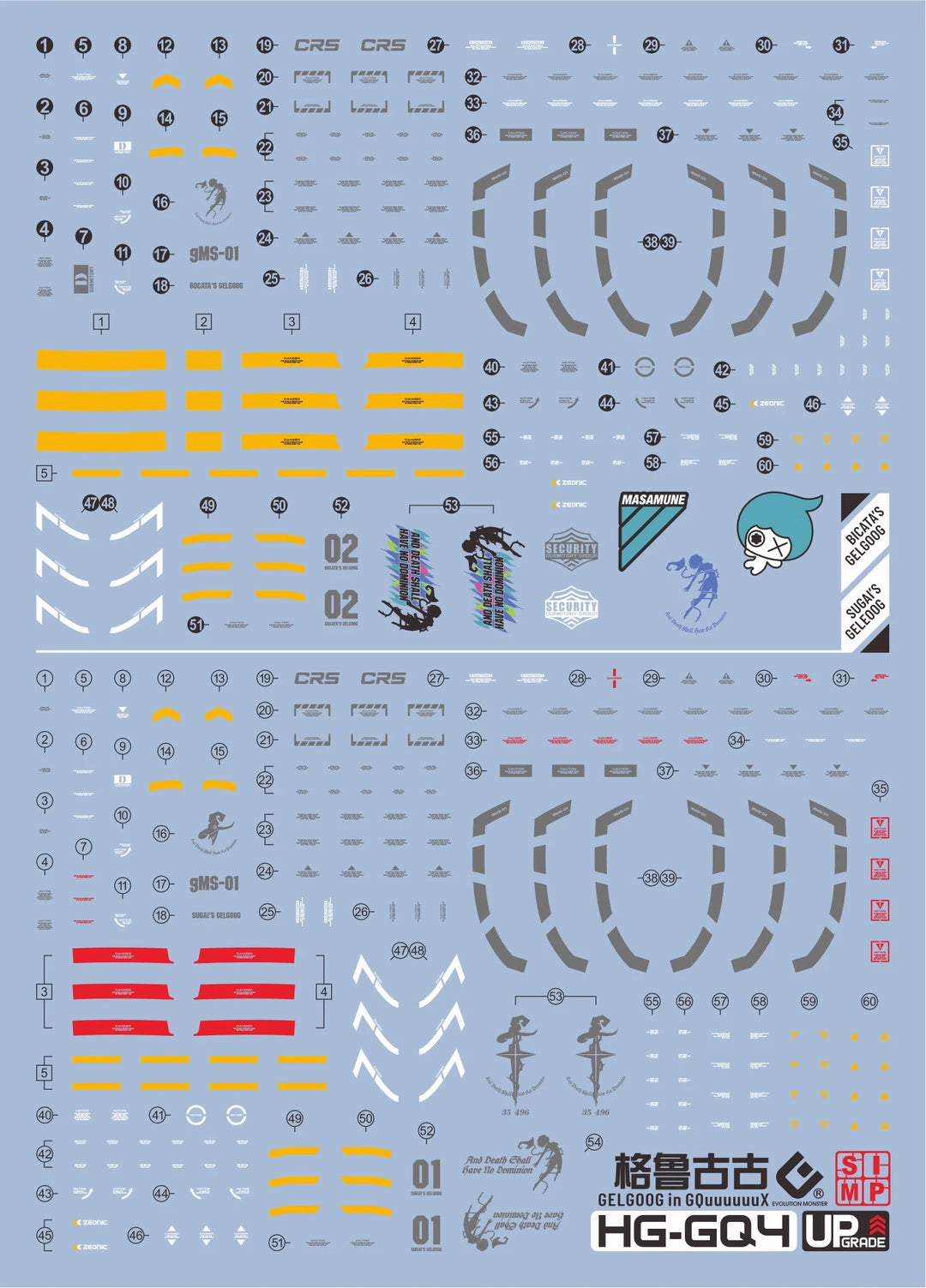 EVO Decal - HG 1/144 GQuuuuuuX  Gelgoog 2 In 1 - Fluorescent