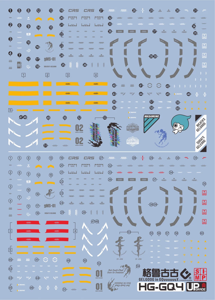 EVO Decal - HG 1/144 GQuuuuuuX  Gelgoog 2 In 1 - Fluorescent
