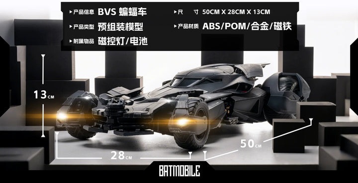 YuanYe & XiWanShe - 1/12 BVS DC Justice League Batman VS Superman Batmobile [PRE-ORDER]