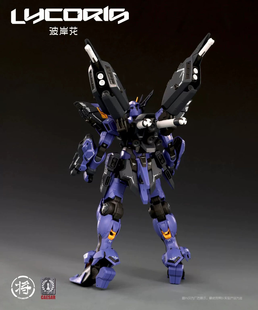 JiangZuo Studio x CaesarWorks - MG 1/100 Lycoris Model Kit [PRE-ORDER]