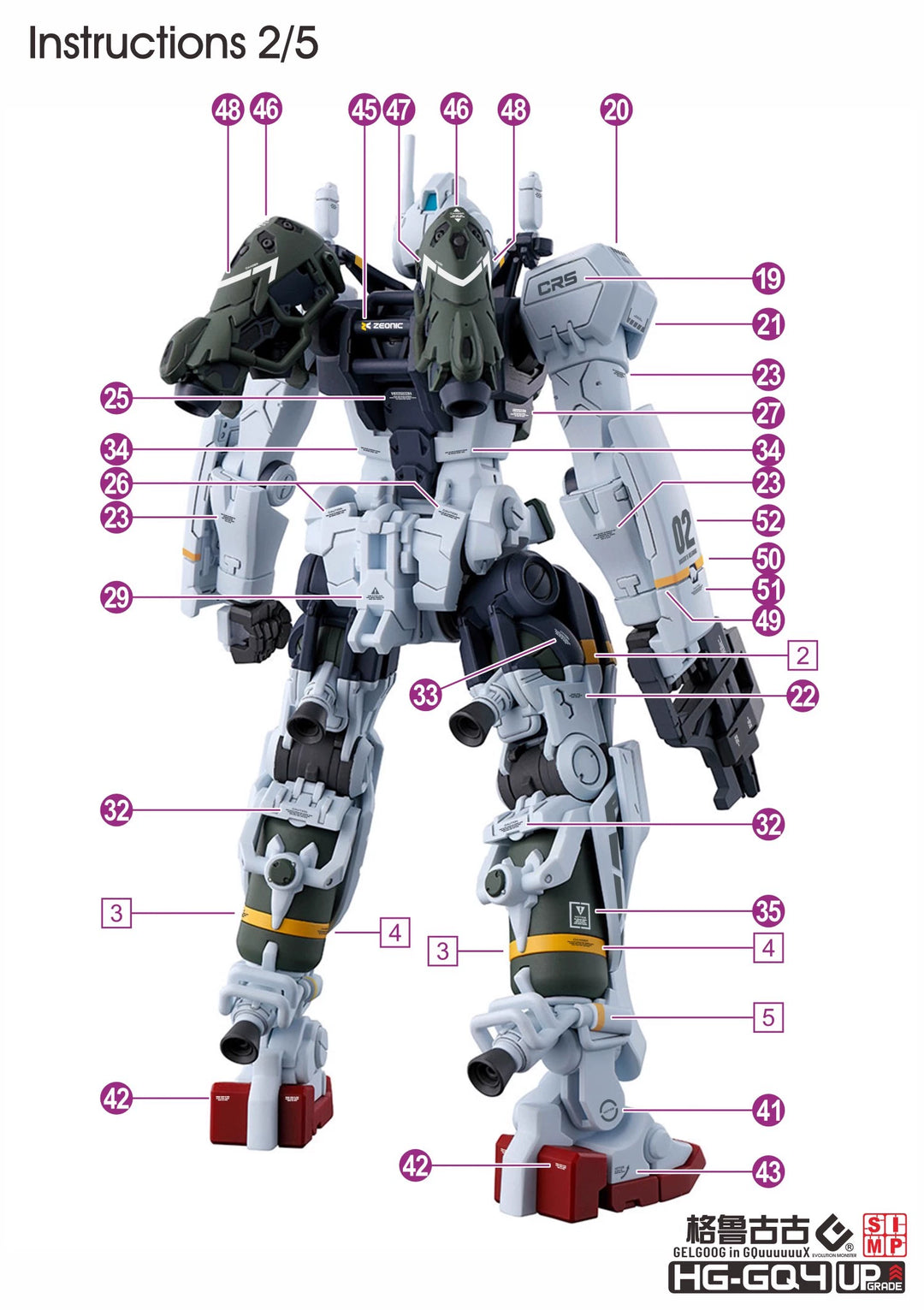 EVO Decal - HG 1/144 GQuuuuuuX  Gelgoog 2 In 1 - Fluorescent