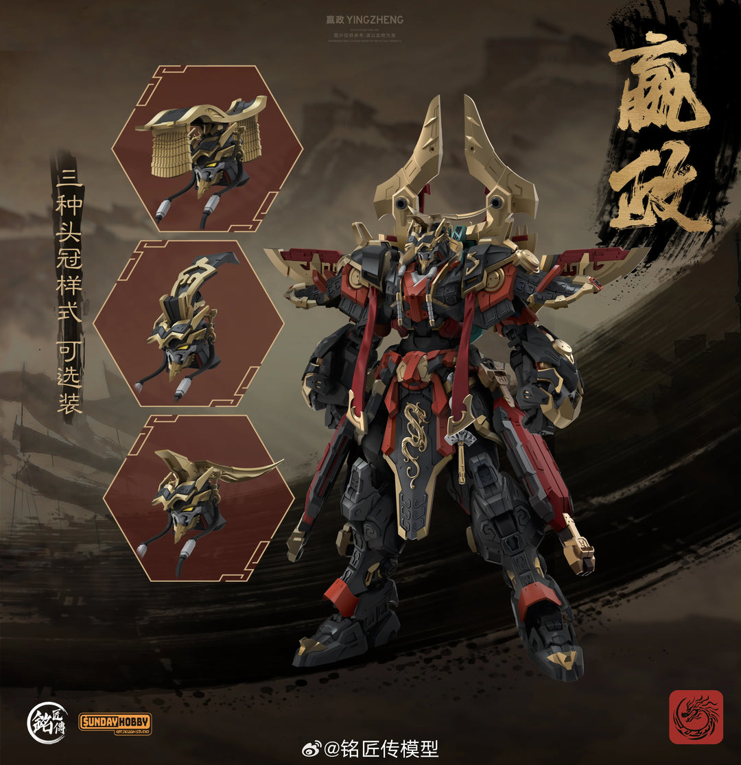Ming Jiang x SUNDAY HOBBY - Qin Shi Huang Ying Zheng Model Kit [PRE-ORDER]