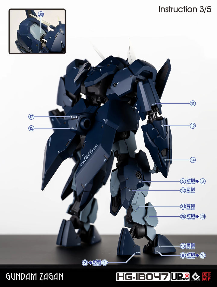 EVO Decal - HG 1/144 Gundam Zagan - Fluorescent