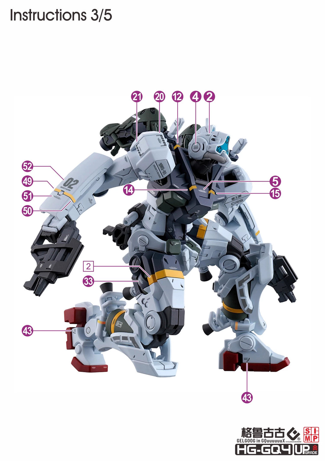 EVO Decal - HG 1/144 GQuuuuuuX  Gelgoog 2 In 1 - Fluorescent