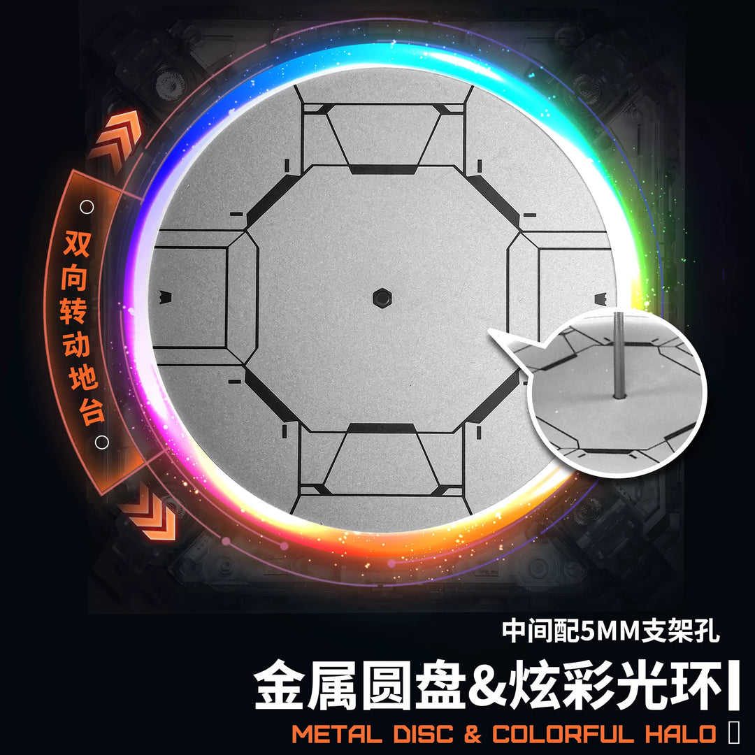Moshow - Electronic Control Display Stand (Rotating luminous platform) [PRE-ORDER]