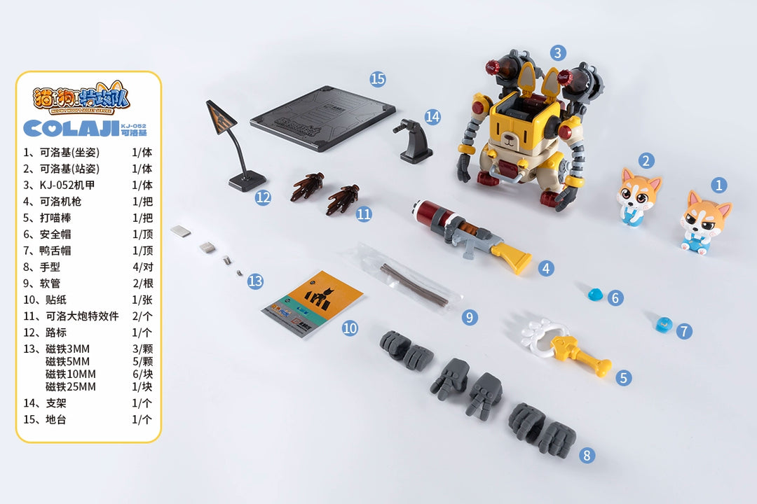 HeMoXian 和模线 - Meow! Woof! Secret Service Model Kit [PRE-ORDER]