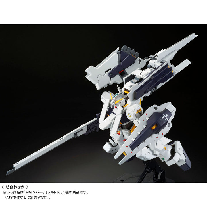 GUNDAM - P-Bandai  MG 1/100 G-parts [Hrududu]