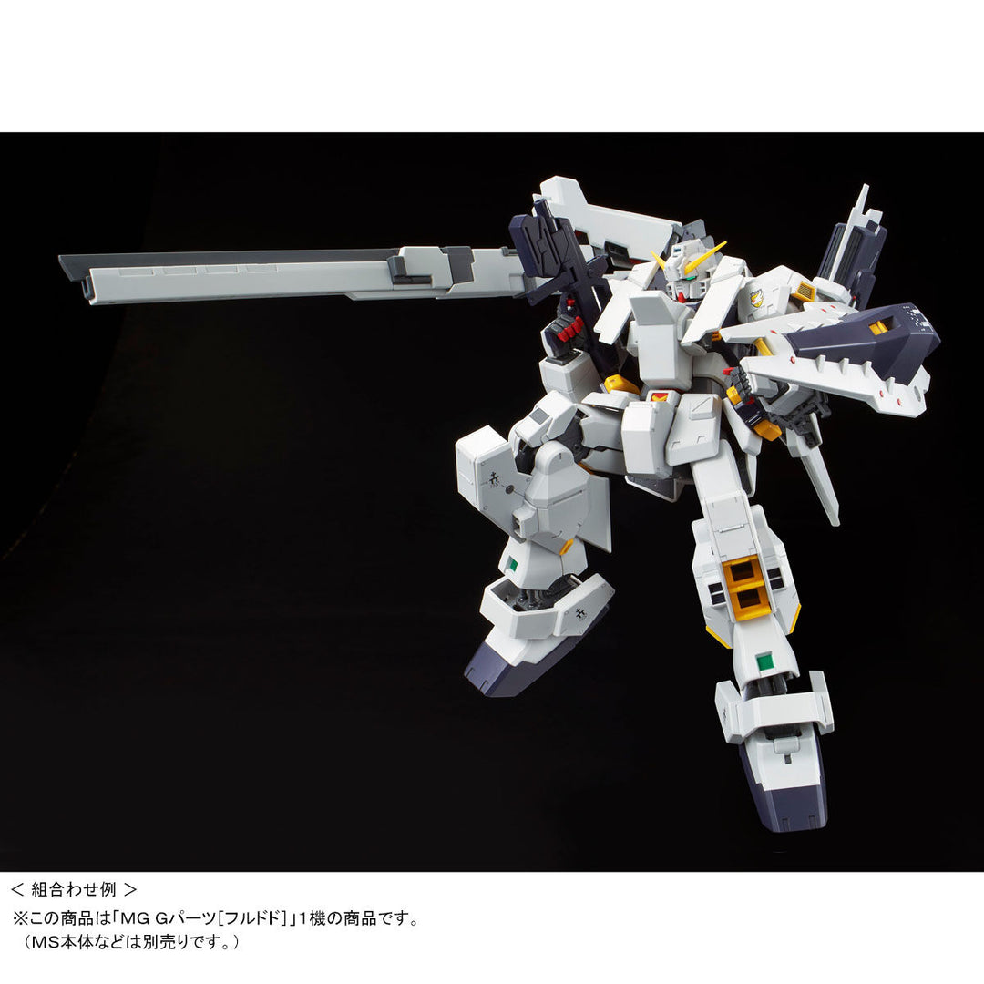 GUNDAM - P-Bandai  MG 1/100 G-parts [Hrududu]