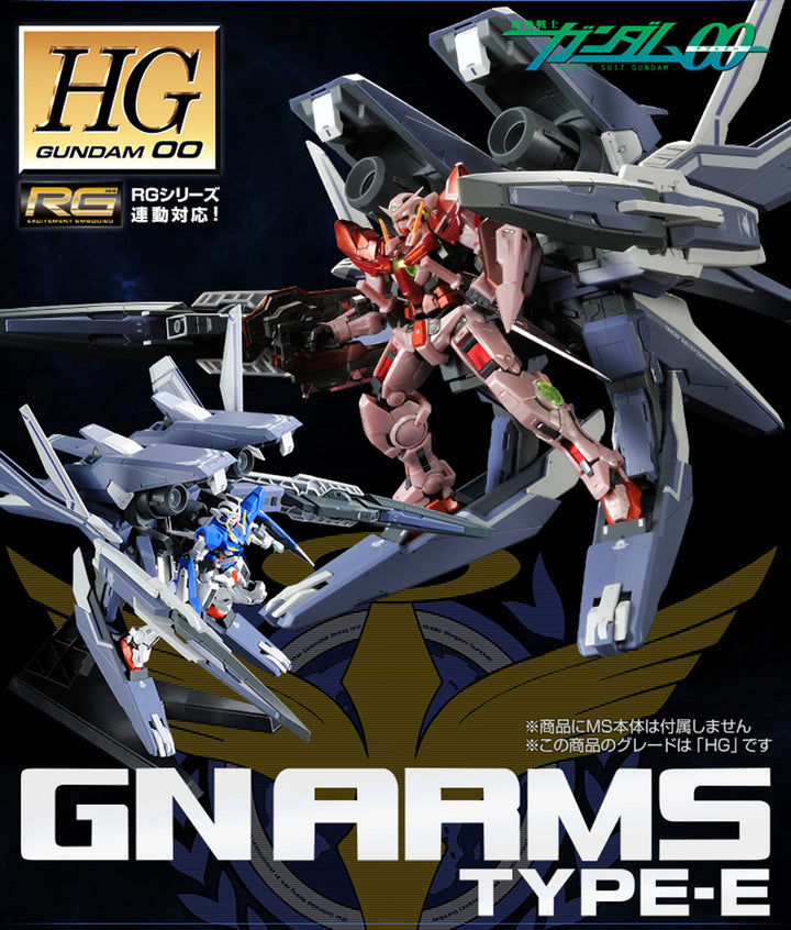 P-Bandai 1/144 HG GN Arms Type E (Real Grade Color Ver.)