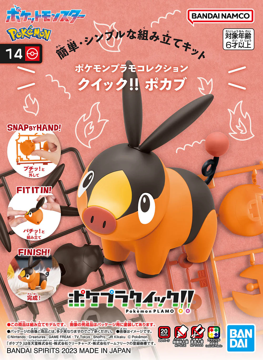 POKEMON - MODEL KIT QUICK!! 14 TEPIG