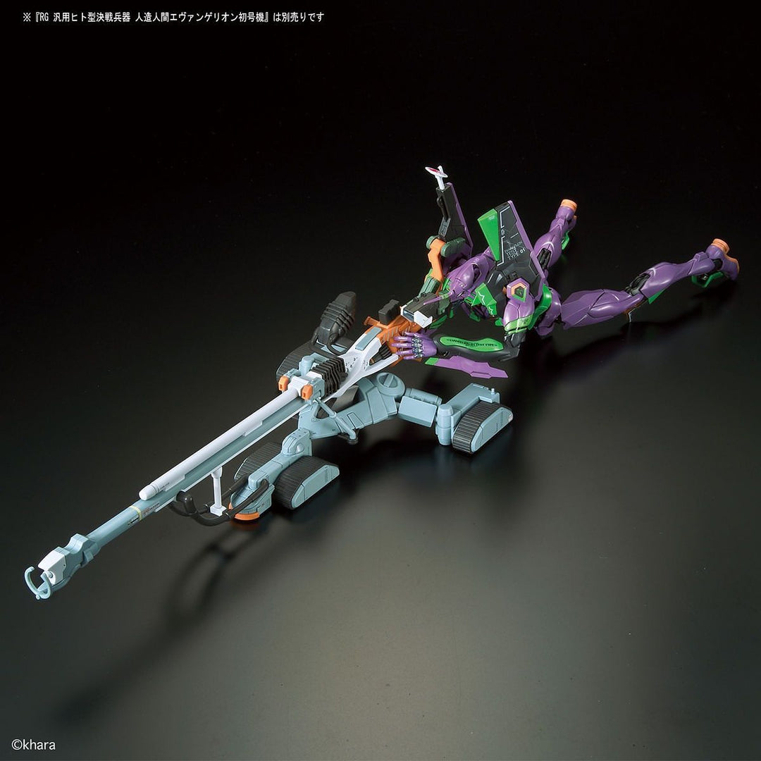 Bandai - RG All-Purpose Humanoid Decisive Battle Weapon Artificial Human Evangelion ProtoType Unit-00 DX Positron Cannon Set