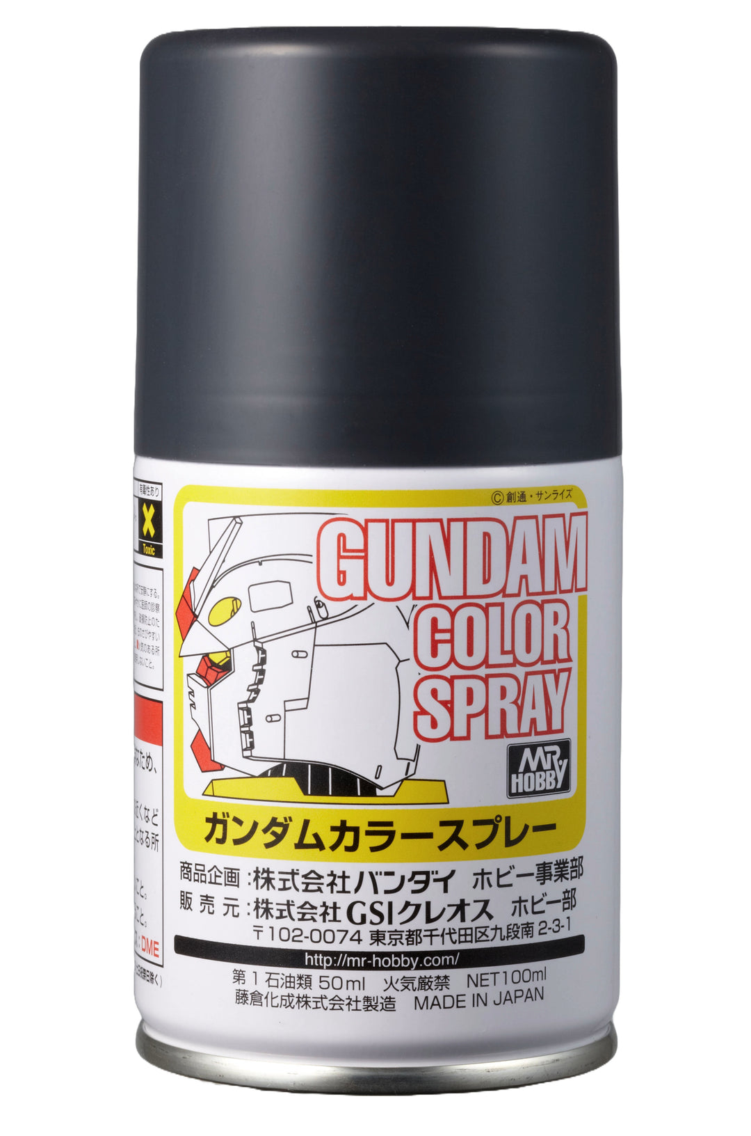 MR HOBBY - GSI Creos Gundam Color Spray Phantom Grey 100ml SG15