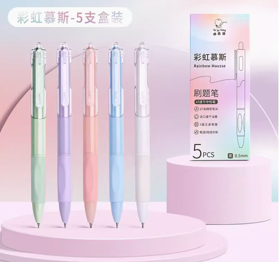 Ka Ba Xiong Gel Pen Sets – MetaLife