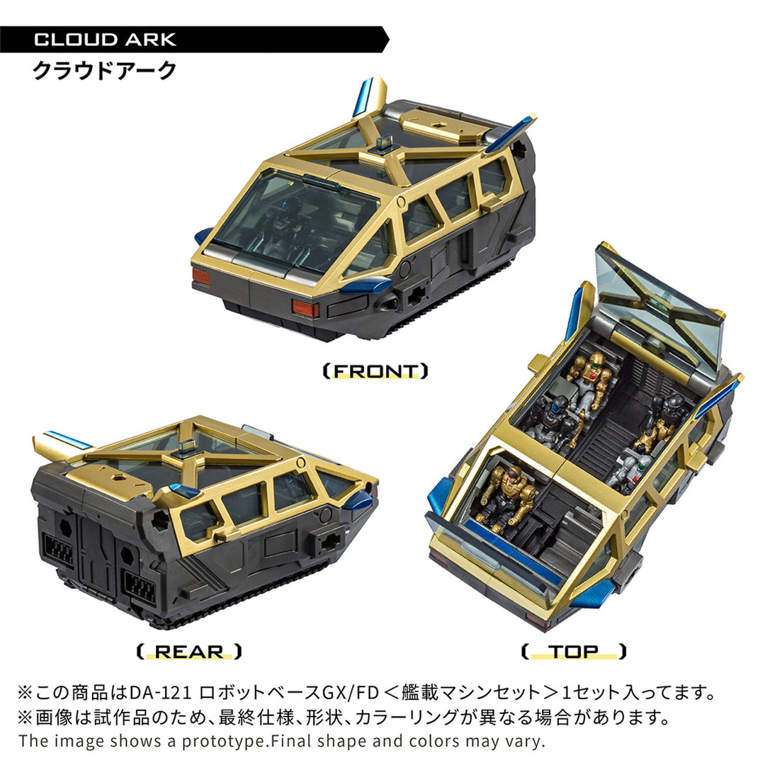 Takara Tomy - Diaclone DA-120 Robot Base GX (Royal Defender) [PRE-ORDER]
