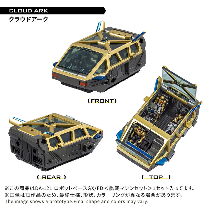 Takara Tomy - Diaclone DA-120 Robot Base GX (Royal Defender) [PRE-ORDER]