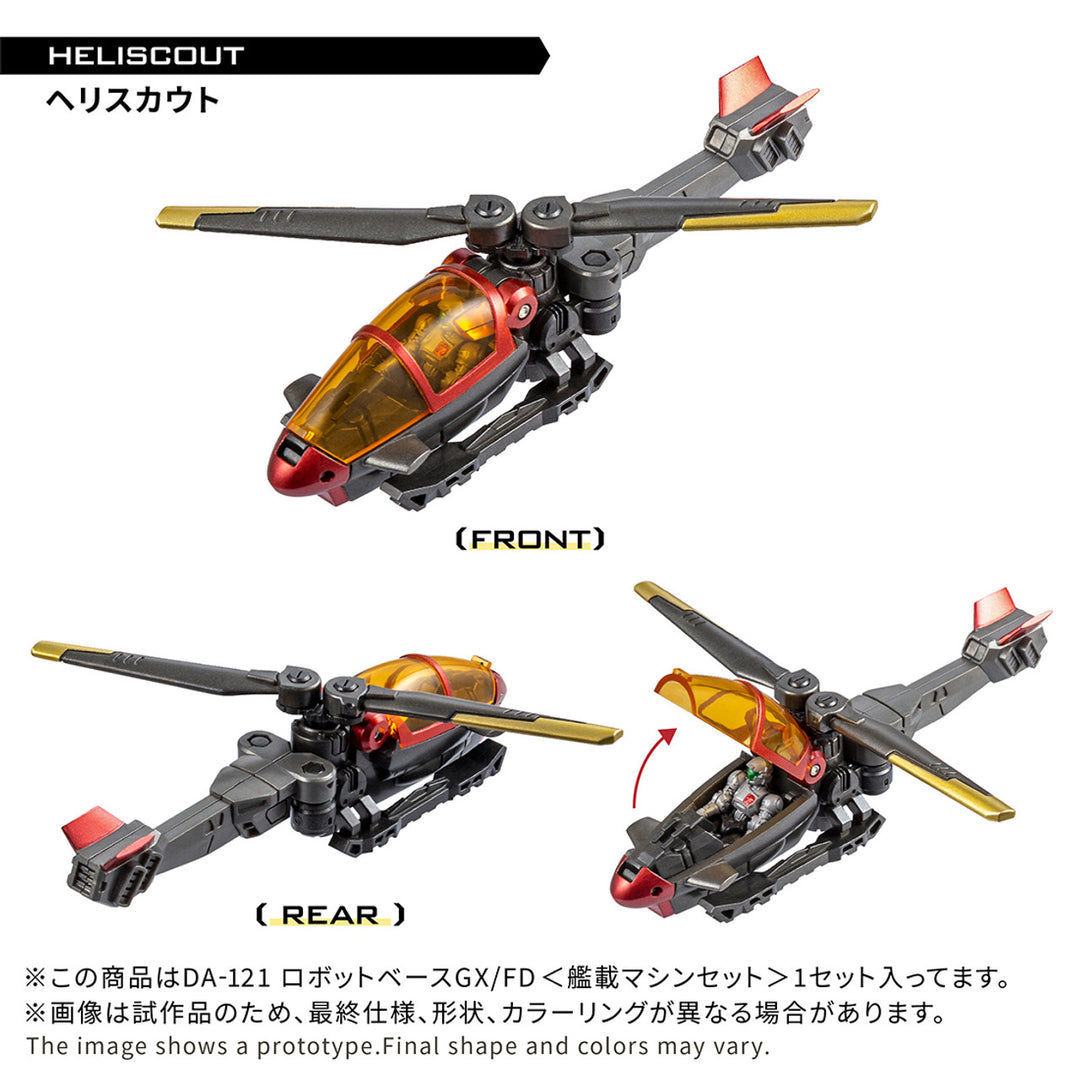 Takara Tomy - Diaclone DA-120 Robot Base GX (Royal Defender) [PRE-ORDER]