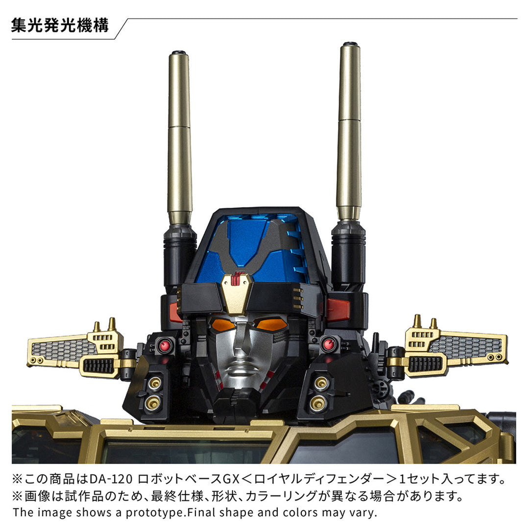 Takara Tomy - Diaclone DA-120 Robot Base GX (Royal Defender) [PRE-ORDER]