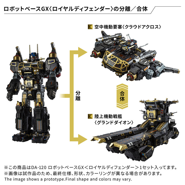 Takara Tomy - Diaclone DA-120 Robot Base GX (Royal Defender) [PRE-ORDER]