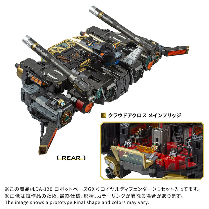 Takara Tomy - Diaclone DA-120 Robot Base GX (Royal Defender) [PRE-ORDER]