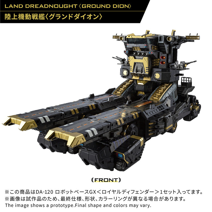 Takara Tomy - Diaclone DA-120 Robot Base GX (Royal Defender) [PRE-ORDER]