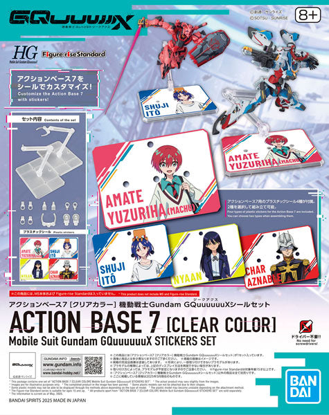 GUNDAM - Action Base 7 (Clear Color) Mobile Suit Gundam GQuuuuuuX Sticker Set