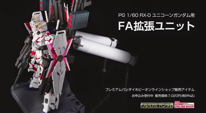 GUNDAM - P-Bandai: PG 1/60 Unicorn Gundam Full Armor Equipment Set [PRE-ORDER]