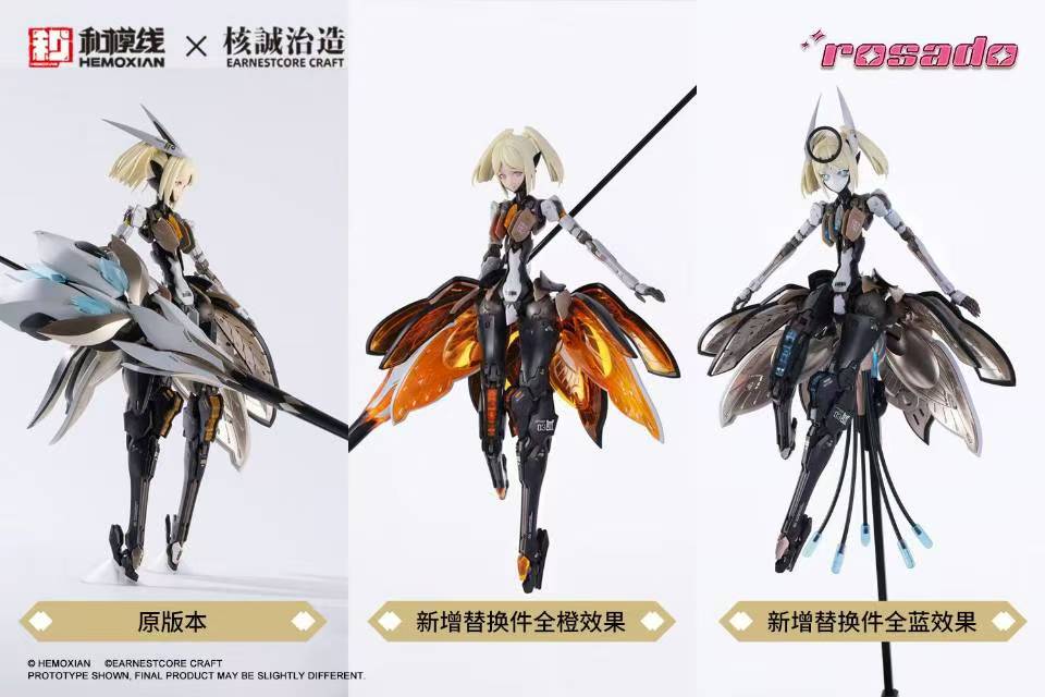 HeMoXian 和模线 -  1/10 Rosado Star Lily MK3 [BACK-ORDER]