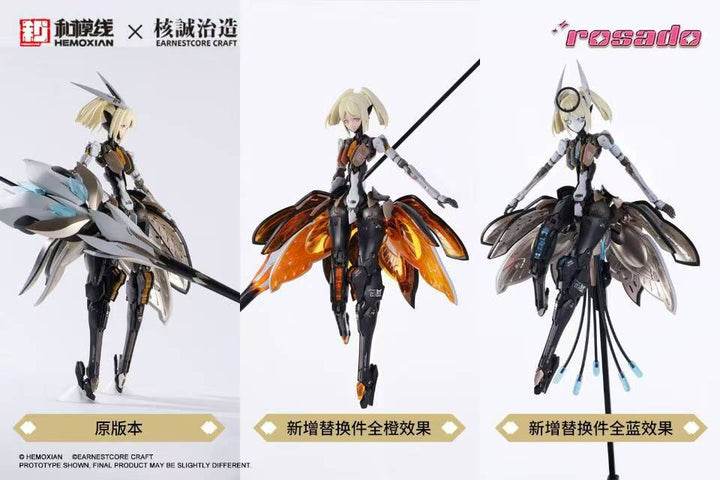 HeMoXian 和模线 -  1/10 Rosado Star Lily MK3 [BACK-ORDER]