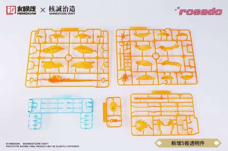 HeMoXian 和模线 -  1/10 Rosado Star Lily MK3 [BACK-ORDER]