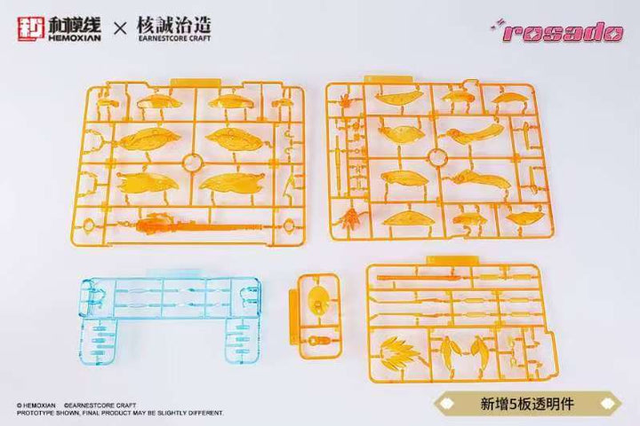 HeMoXian 和模线 -  1/10 Rosado Star Lily MK3 [BACK-ORDER]