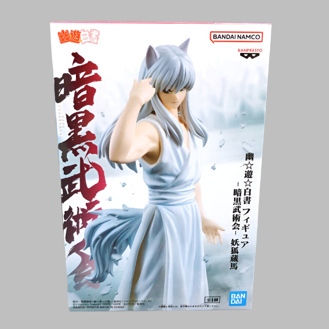Yu Yu Hakusho - Banpresto - Ankoku Bujutsukai Youko Kurama