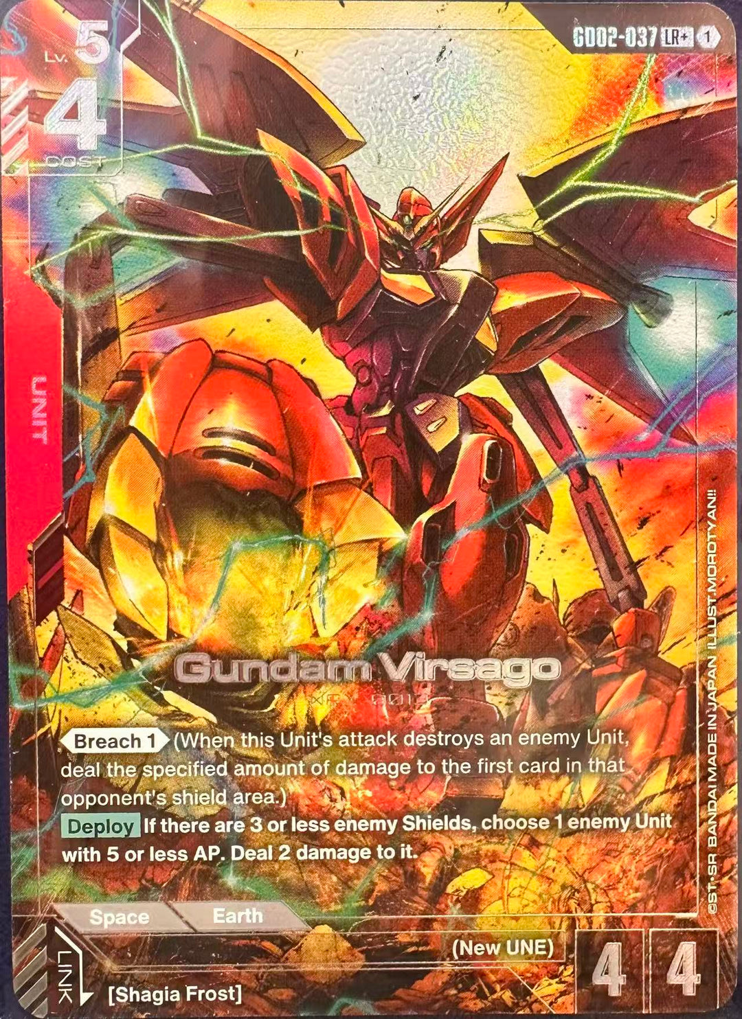 Gundam TCG - Single Card