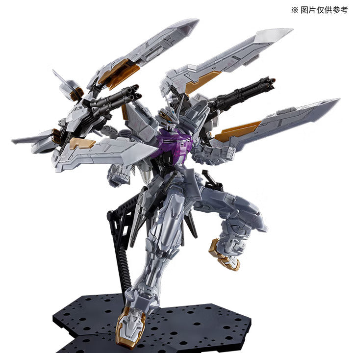 GUNDAM - P-Bandai: MG 1/100 China Exclusive Gundam Astray [Cross Contrast Colors / Fallen White] [PRE-ORDER]