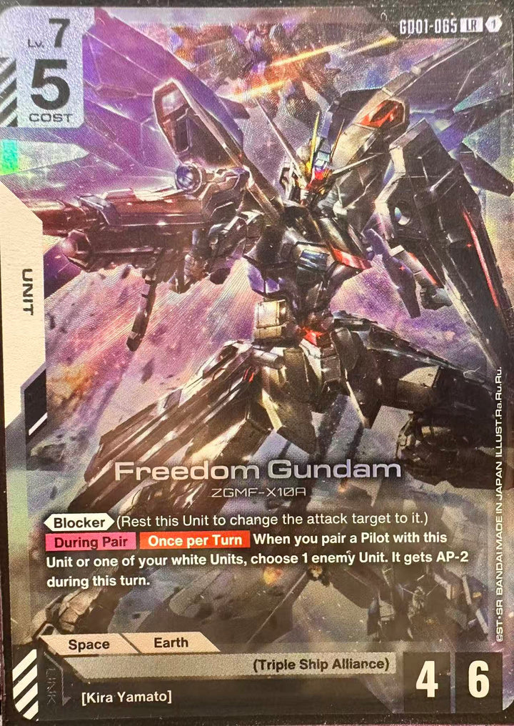 Gundam TCG - Single Card