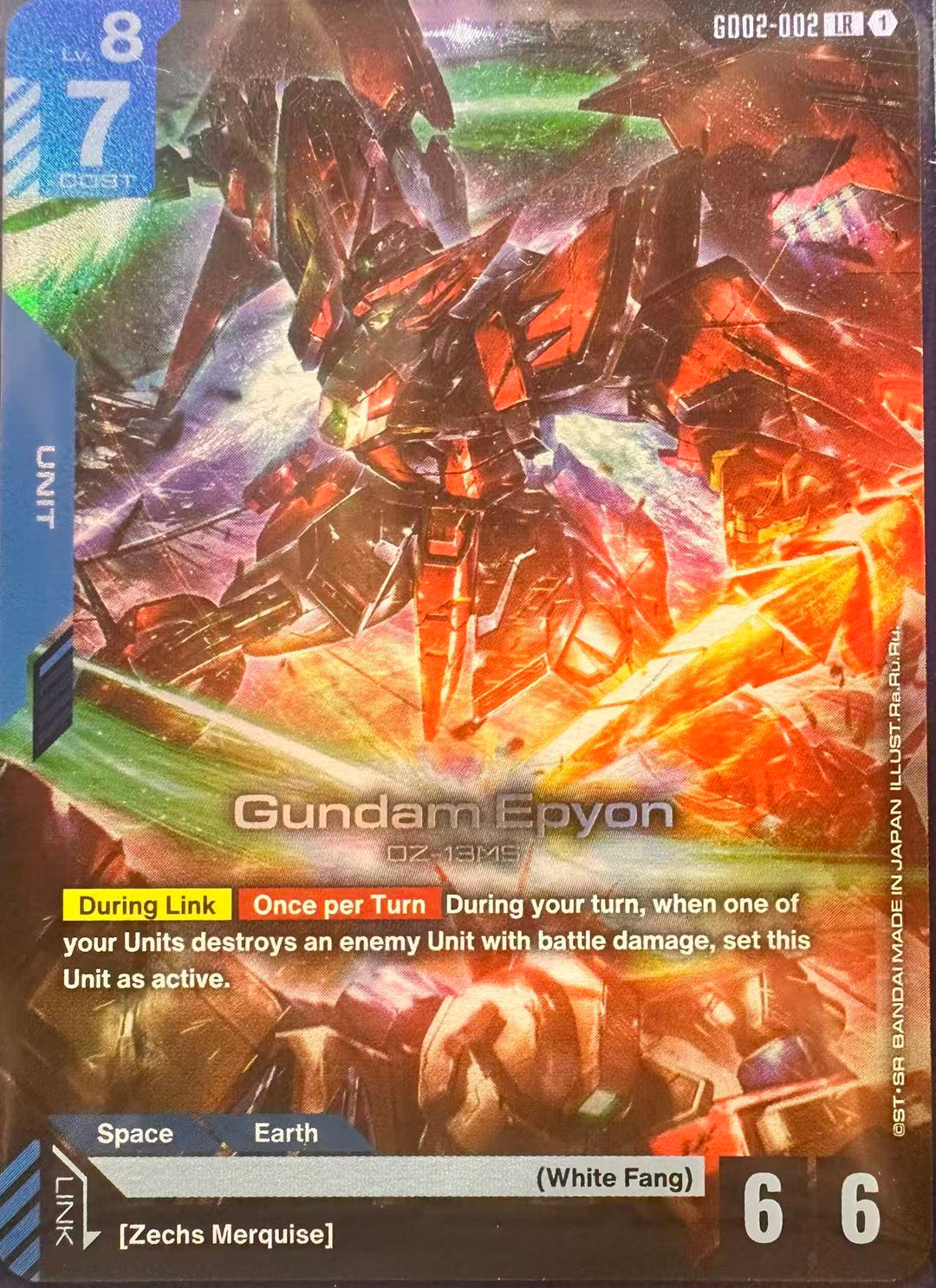 Gundam TCG - Single Card