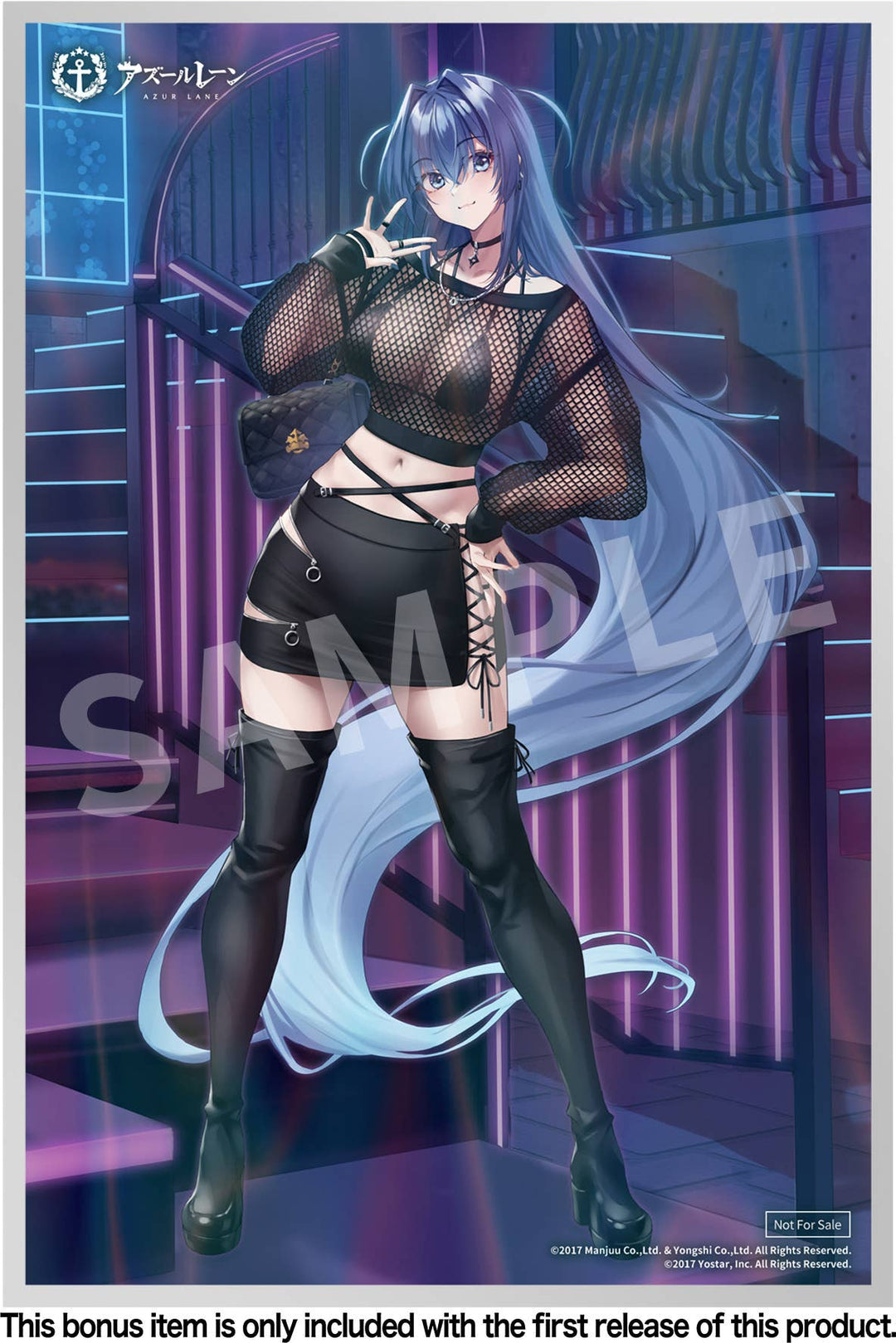APEX - 1/7 Azur Lane: New Jersey Collaboration Illustration Ver.