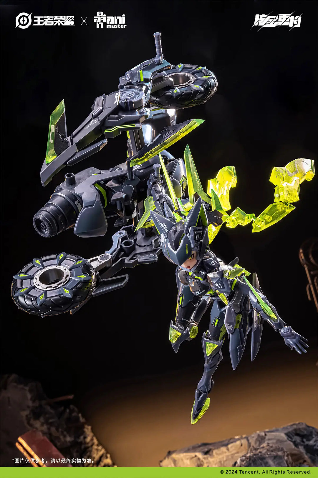 Animaster & 核金重构 - 1/12 - Lady Sun (Honor of Kings) Model Kit [PRE-ORDER]
