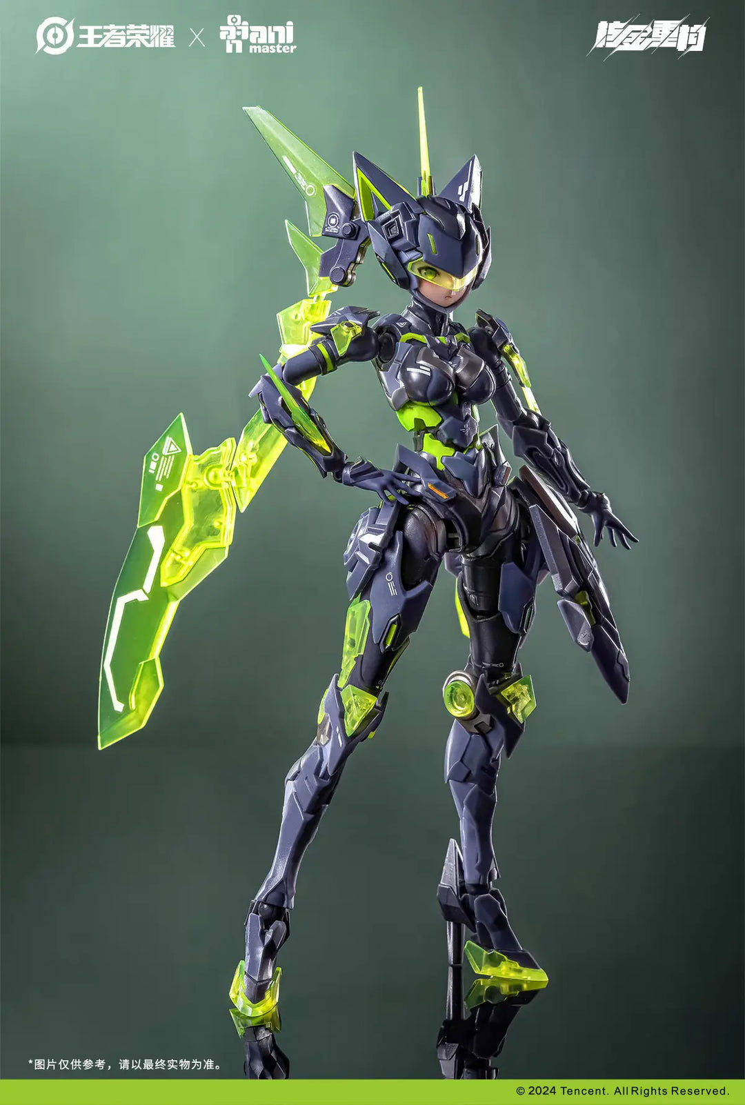 Animaster & 核金重构 - 1/12 - Lady Sun (Honor of Kings) Model Kit [PRE-ORDER]