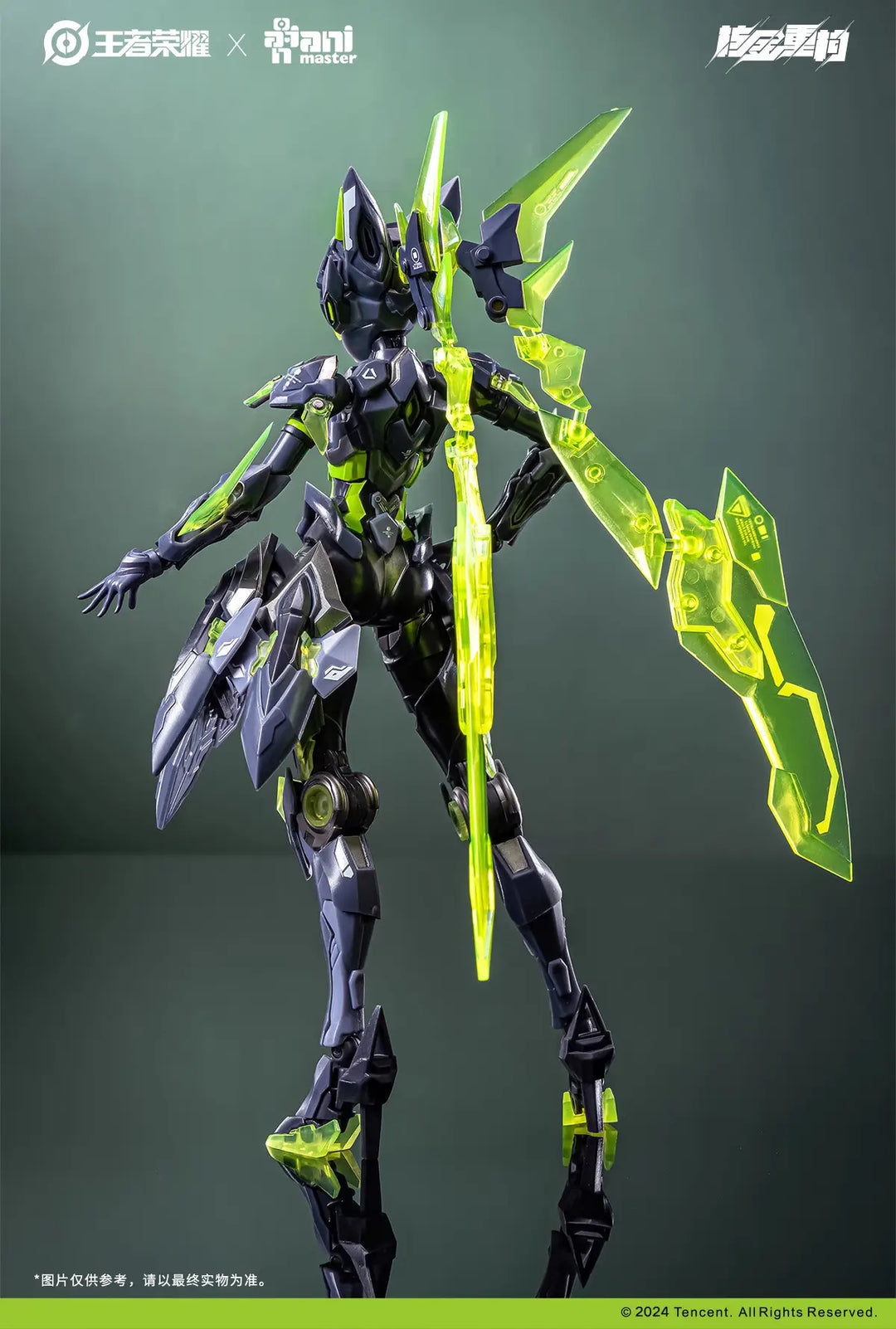 Animaster & 核金重构 - 1/12 - Lady Sun (Honor of Kings) Model Kit [PRE-ORDER]