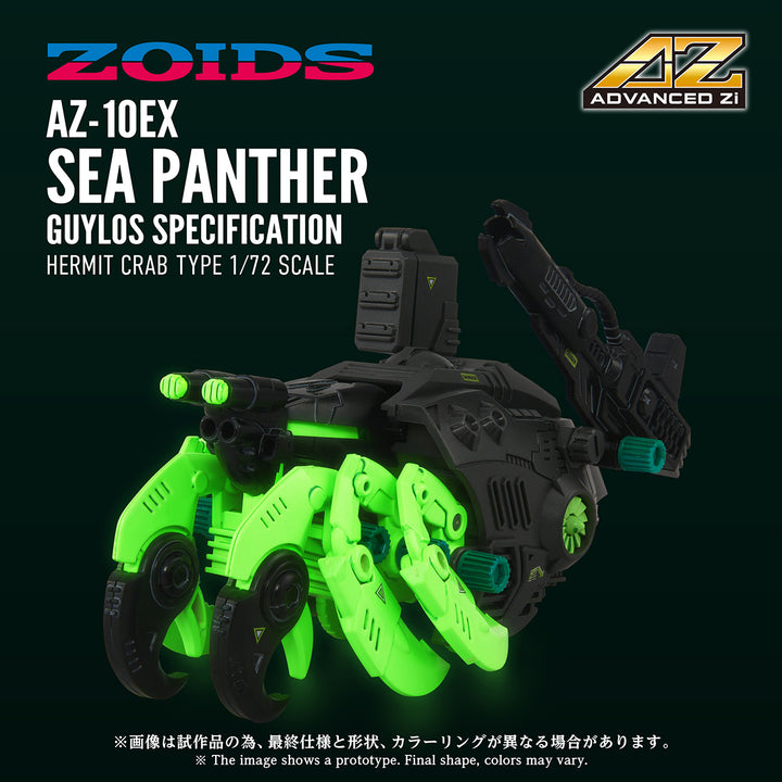 Takara Tomy - 1/72 ZOIDS AZ-10EX Sea Panther Guylos Color - Feature 1