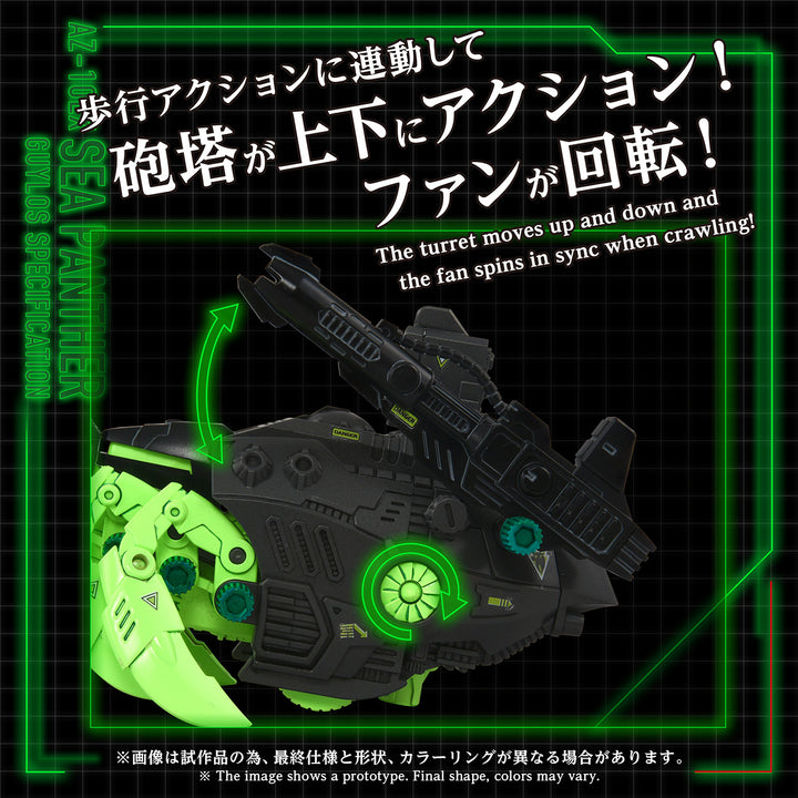 Takara Tomy - 1/72 ZOIDS AZ-10EX Sea Panther Guylos Color - Feature 3